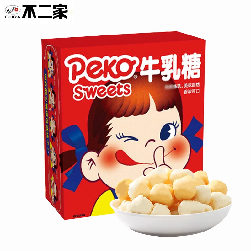 不二家牛乳糖盒装10盒零食结婚伴P手礼牛奶糖喜糖1盒订婚庆糖果