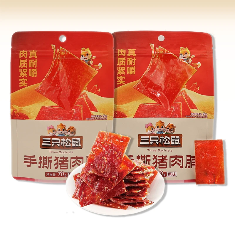 三只松鼠猪肉脯手工优质手撕品牌添加J零食小吃解馋1袋原味即食