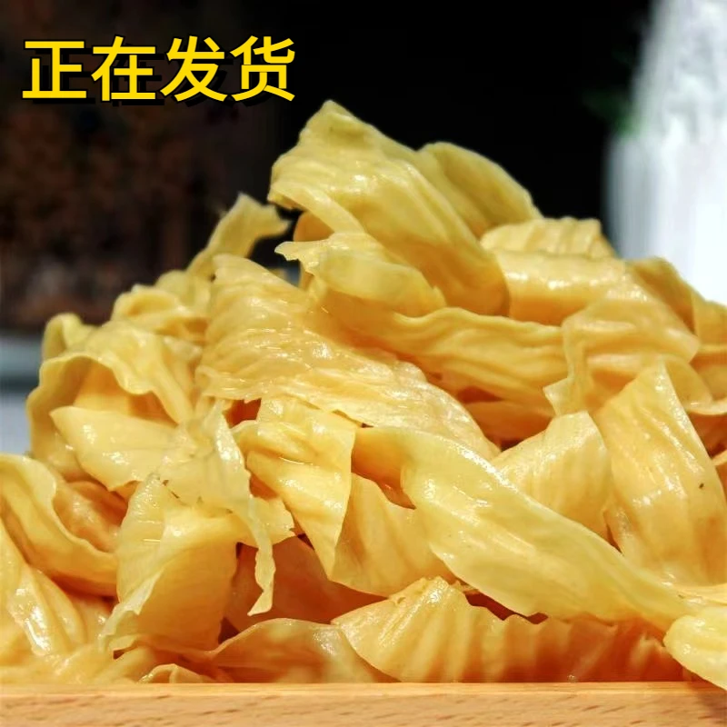 新鲜5斤农家无盐粒豆皮大豆素肉豆皮山东豆制品500g麻辣烫豆皮