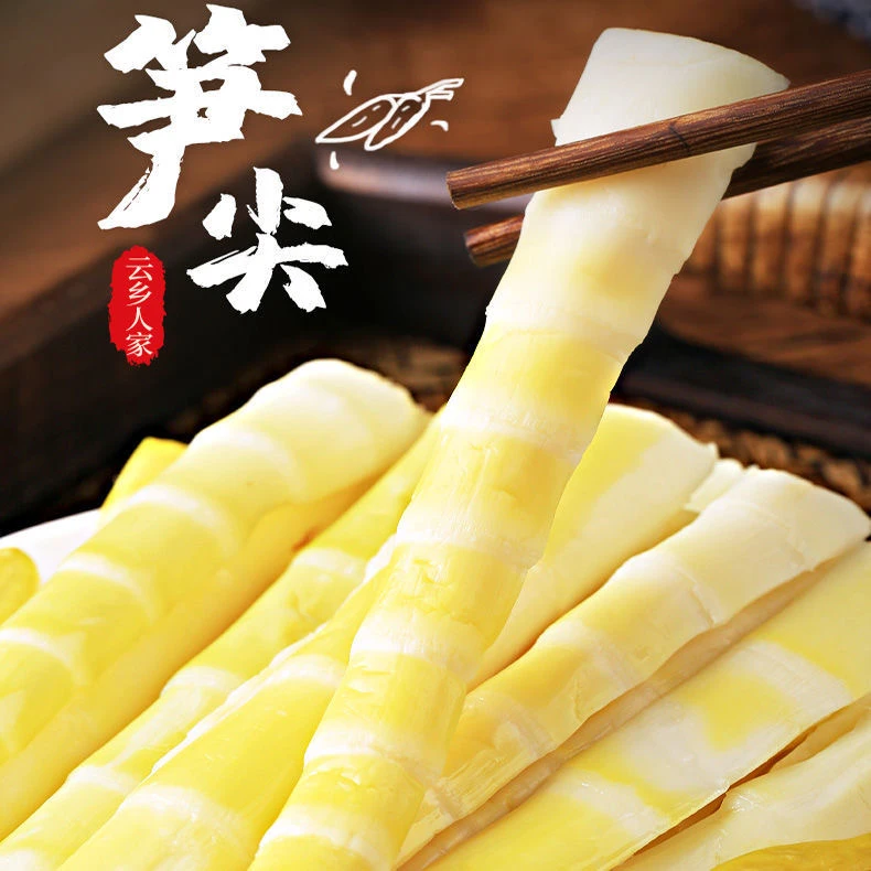 零食爆款新鲜云乡人家20袋泡椒笋Z尖山椒嫩竹笋小吃1袋休闲即食
