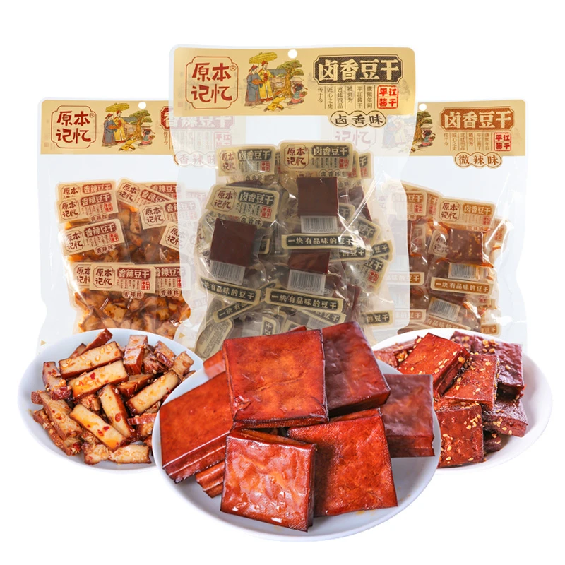 原本记忆平江酱干3包老卤盐P干香辣豆干经典豆皮1包零食豆腐精选