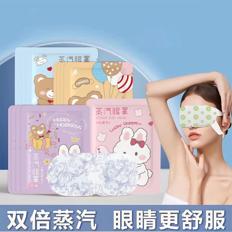 热敷蒸汽眼罩干眼症专用缓解眼疲劳护眼玫瑰味女学生熬夜加热眼贴