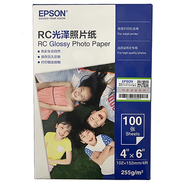 Epson/爱普生原装照片纸相片纸RC光泽6寸a4喷墨打印机专用相纸