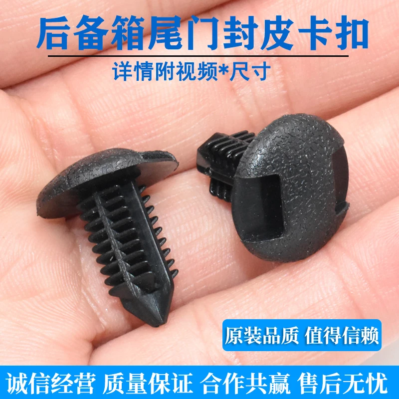 适配锐志汉兰达卡罗拉亚洲龙致炫佳美行李箱后备箱隔热隔音棉卡扣