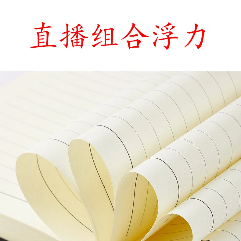 【简奥文具】9号直播浮力链接【混搭款】