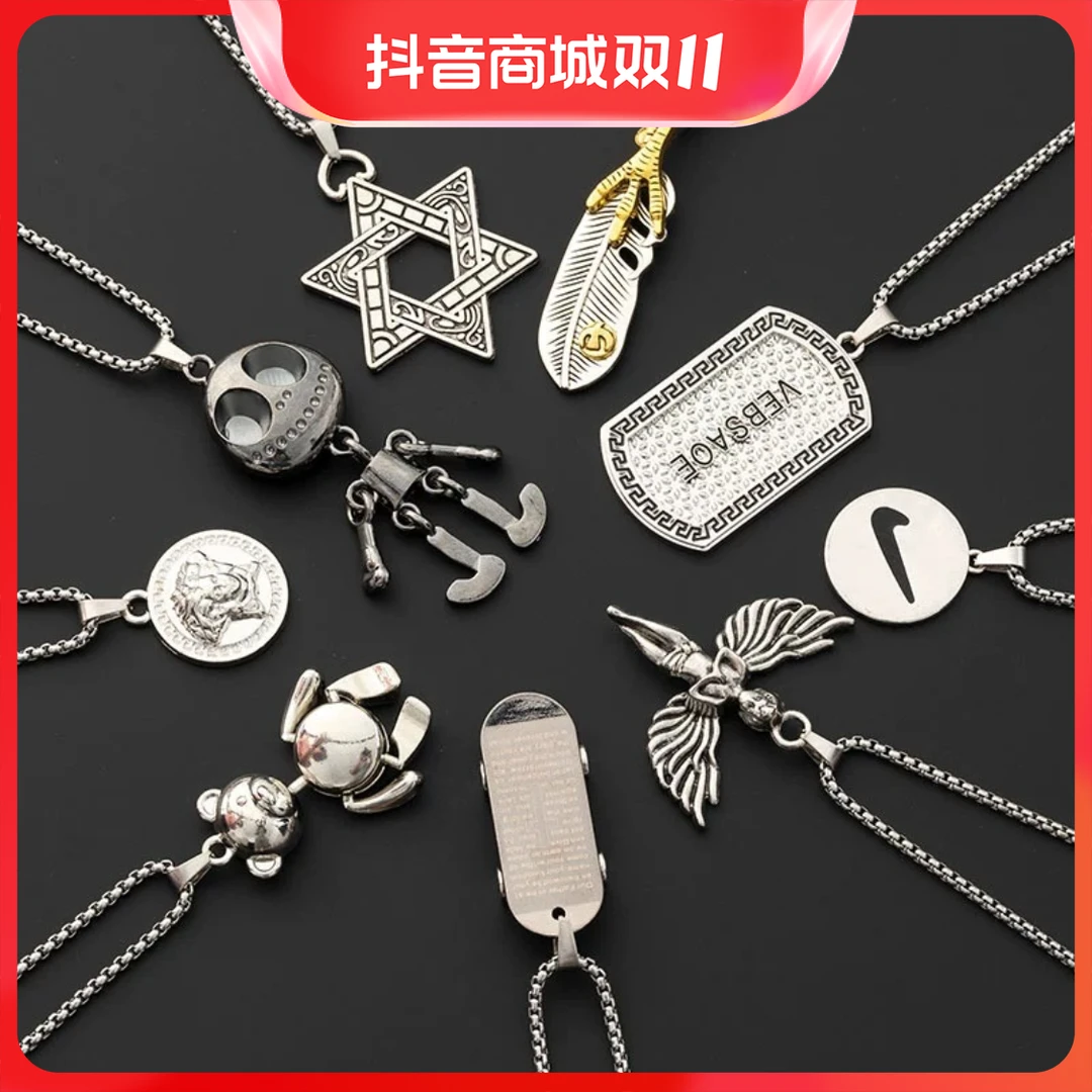 百搭项链男款毛衣链蹦迪长款个性嘻哈ins酷潮学生党饰品