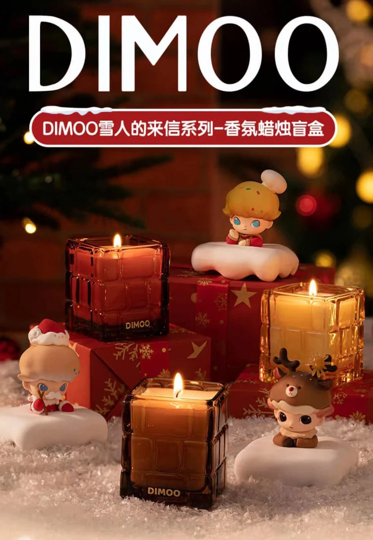 【拆盒】现货DIMOO雪人的来信系列香薰蜡烛潮玩盲盒手办
