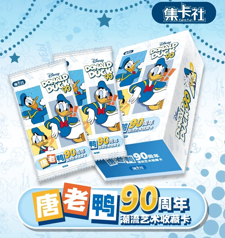card.fun/集卡社唐老鸭90周年潮流艺术收藏卡 散包 收藏卡牌 代拆