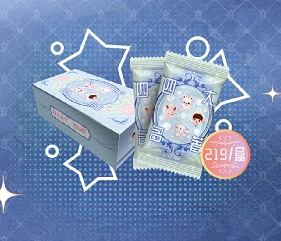 HitcardX NLAT 《四大名著》 收藏卡牌 代拆