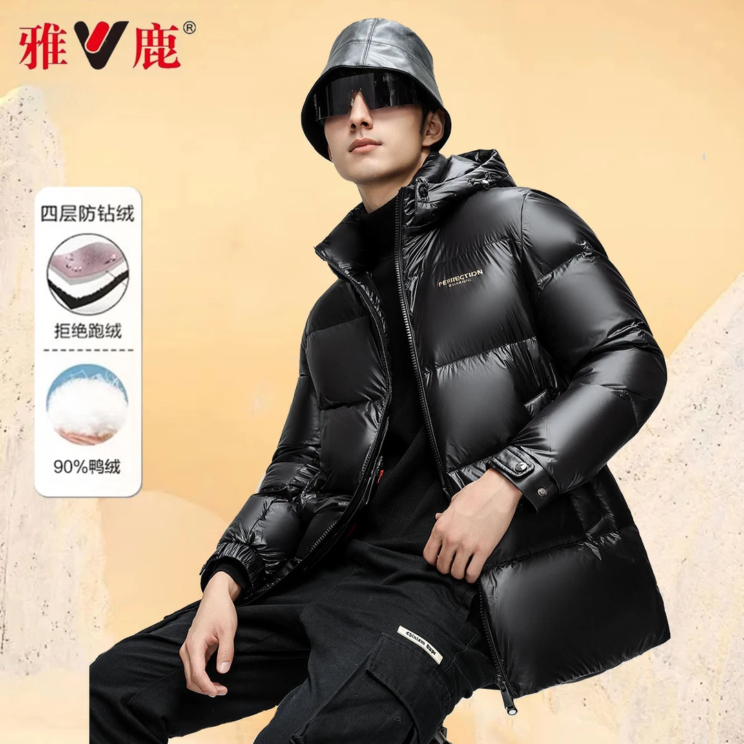 雅鹿冬季黑钻羽绒服男面包服都市时尚百搭加厚可脱卸帽外套3522