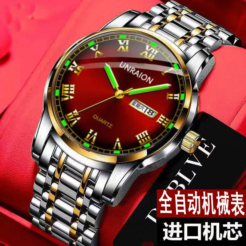 全自动非机械表手表男士防水潮流双日历时尚夜光商务新款精钢超薄