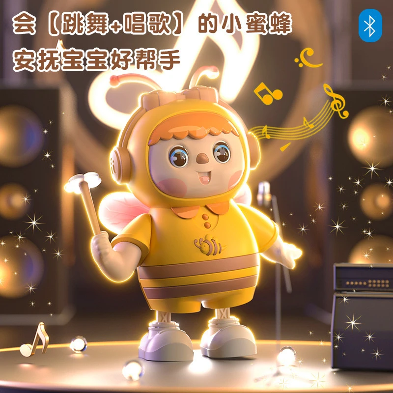 儿童电动跳舞小蜜蜂玩具婴儿爬行抬头训练宝宝早教1益智音乐0-3岁