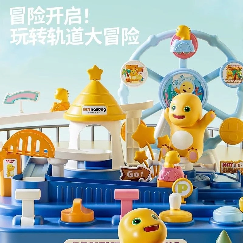 儿童正版奶龙闯关大冒险轨道玩具宝宝益智早教惯性小汽车生日礼物
