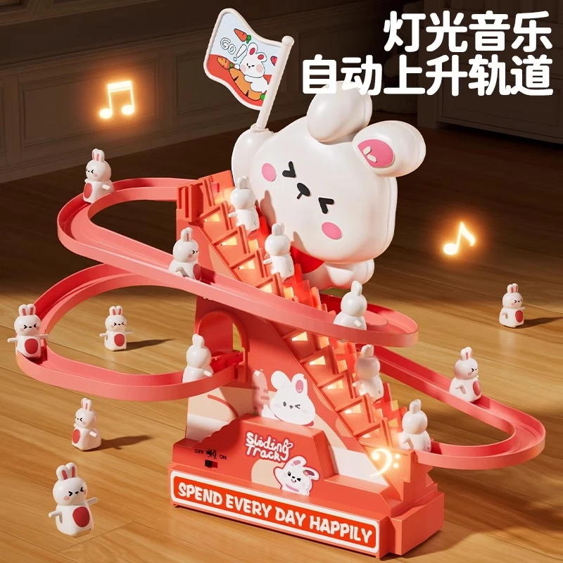 萌兔自动爬楼梯儿童玩具小兔子电动爬楼梯3轨道滑行宝宝6益智玩具