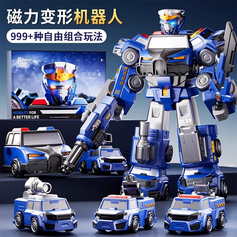 儿童磁力玩具车金刚男孩积木拼装拼接警车变形益智机器人生日礼物