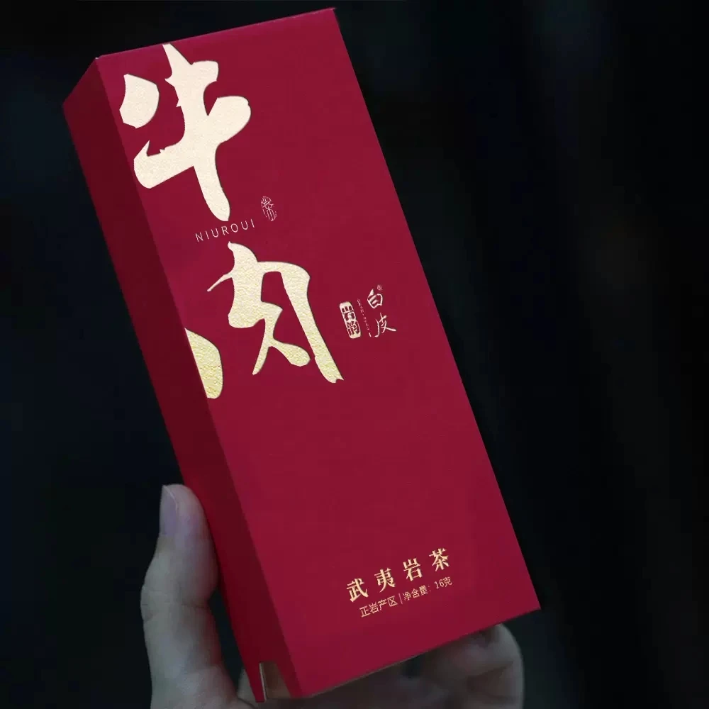 白皮直播间专属牛栏坑肉桂武夷山正岩肉桂茶叶乌龙茶岩茶肉桂