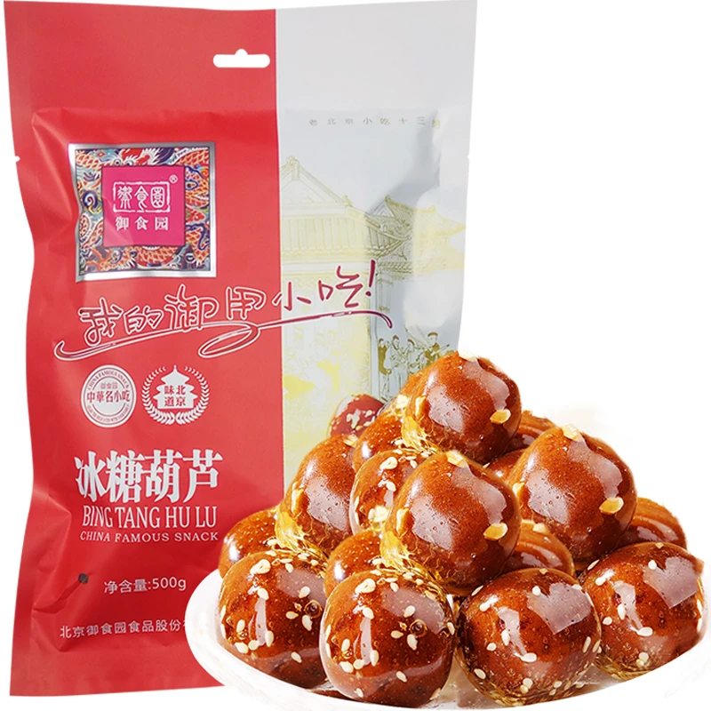 御食园御食园 冰糖葫芦500g北京特产山楂制品小吃零食酸甜好吃