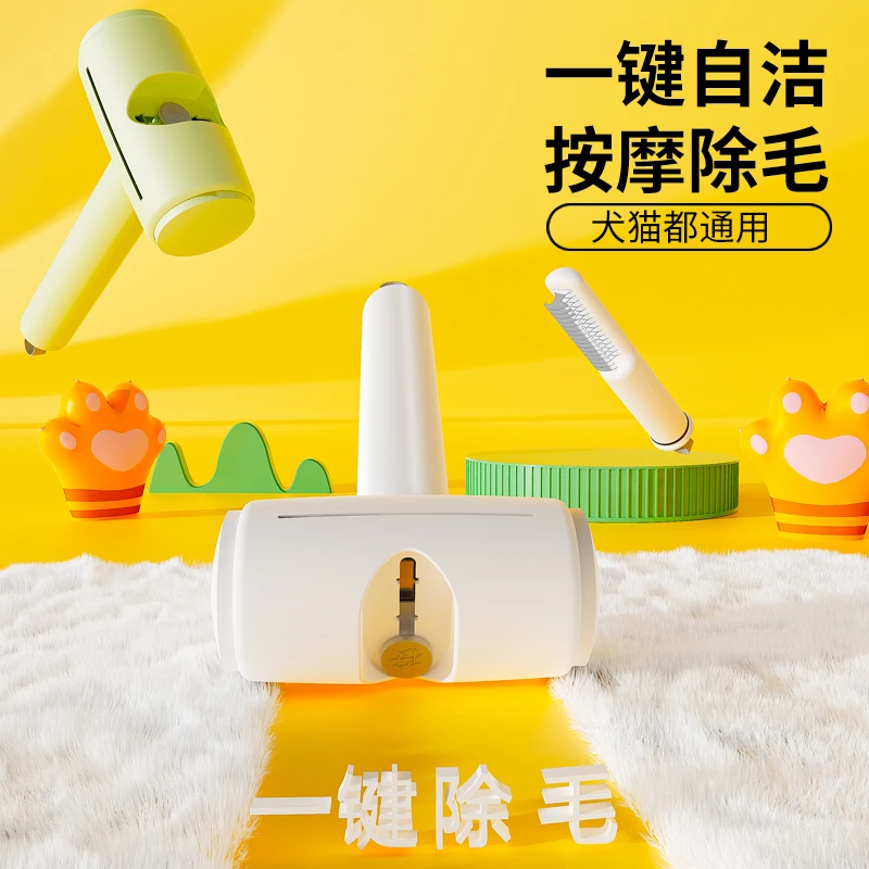 猫咪狗狗梳子开结去浮毛神器宠物自洁梳排梳长毛按摩打结除毛专用