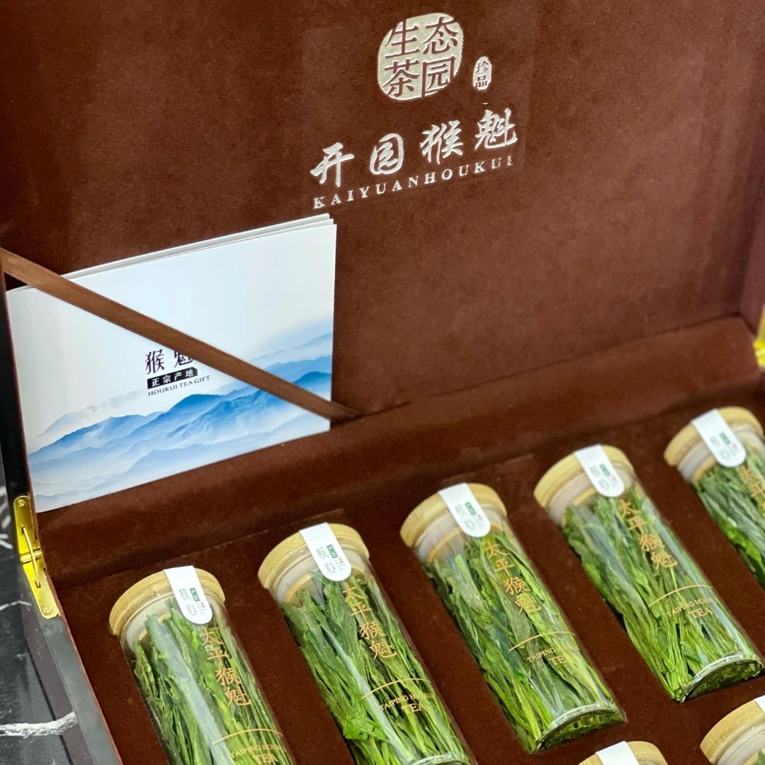 【传统工艺手工猴魁】2025新茶高品质送礼好茶高山兰花香手工猴魁