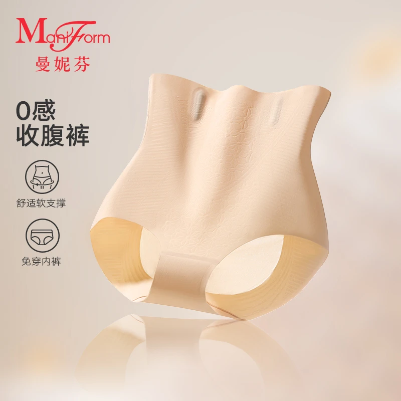 曼妮芬收腹提臀塑身裤女士2025新款收腹高腰平角裤舒适无痕内裤