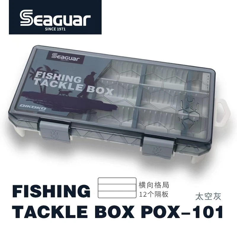 SEAGUAR西格饵盒路亚收纳盒POX-101/102便携鱼饵收纳盒
