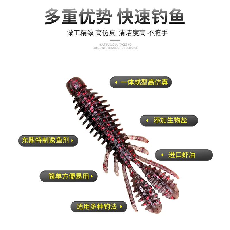 东鼎浮水虾Ned内德铅头钩钓组 软饵 倒钓比比浮水虾钓鱼仿真垂钓