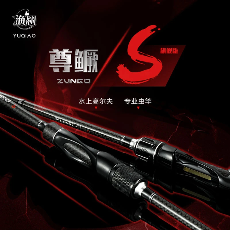 渔翘尊鳜虫竿路亚竿高尔夫专业鳜鱼虫杆超快调高感度枪柄直柄直播