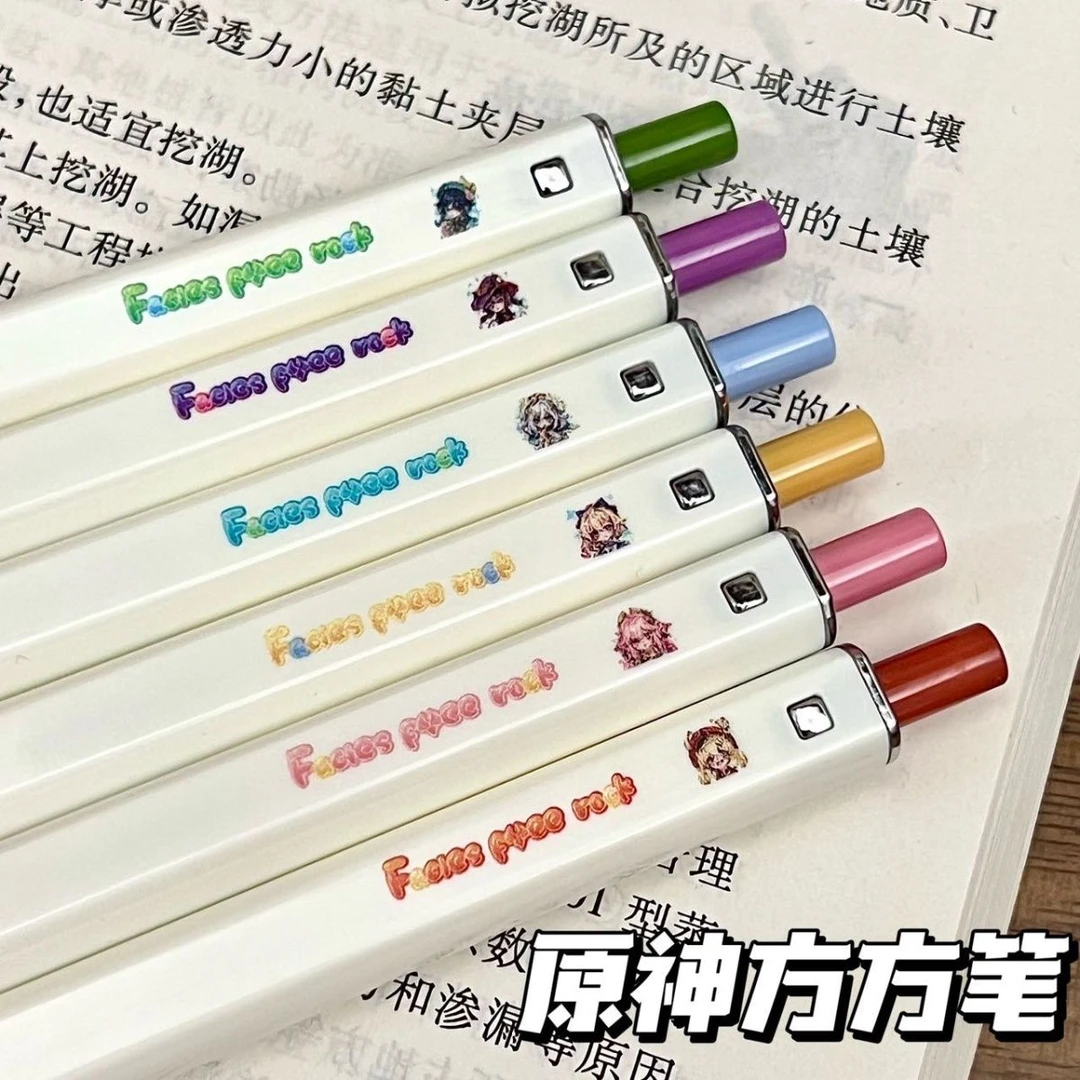 小红书同款原神按动笔高颜值中性笔ins风刷题笔学生耐用少女心
