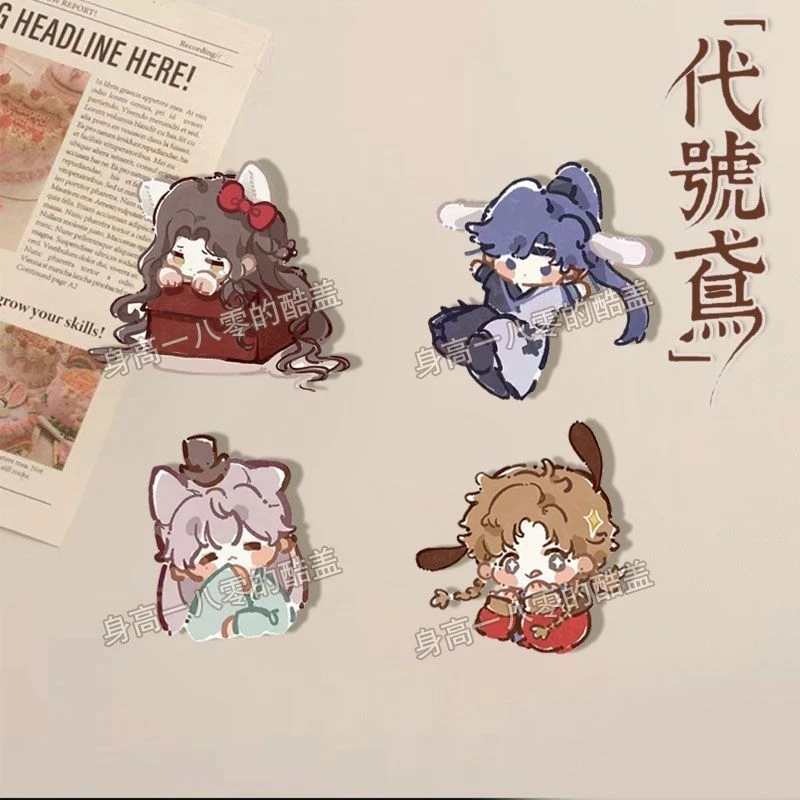 代号鸢胸针卡通可爱徽章孙策刘辩袁基傅融学生饰品二次元书包挂件