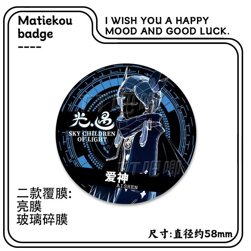 sky光遇白鸟白枭巫师初始雨妈周边谷子礼物徽章挂饰收藏创意吧唧