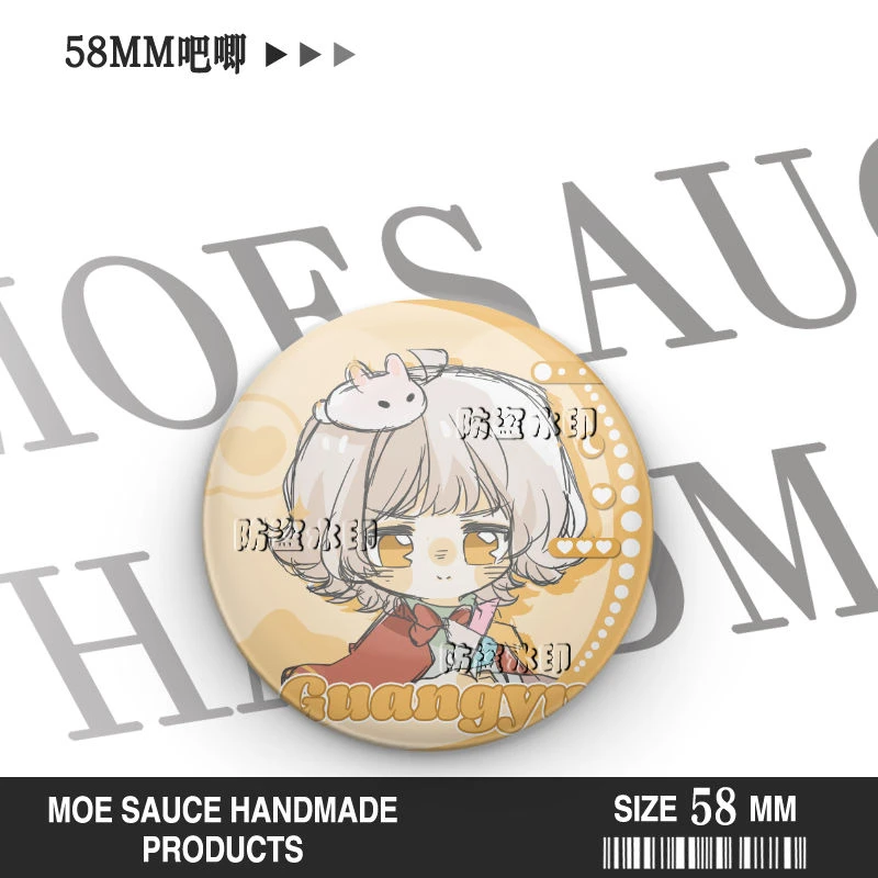 光遇白鸟巫师龙骨花环同人镭射徽章双闪吧唧磨砂谷子周边桌面摆设