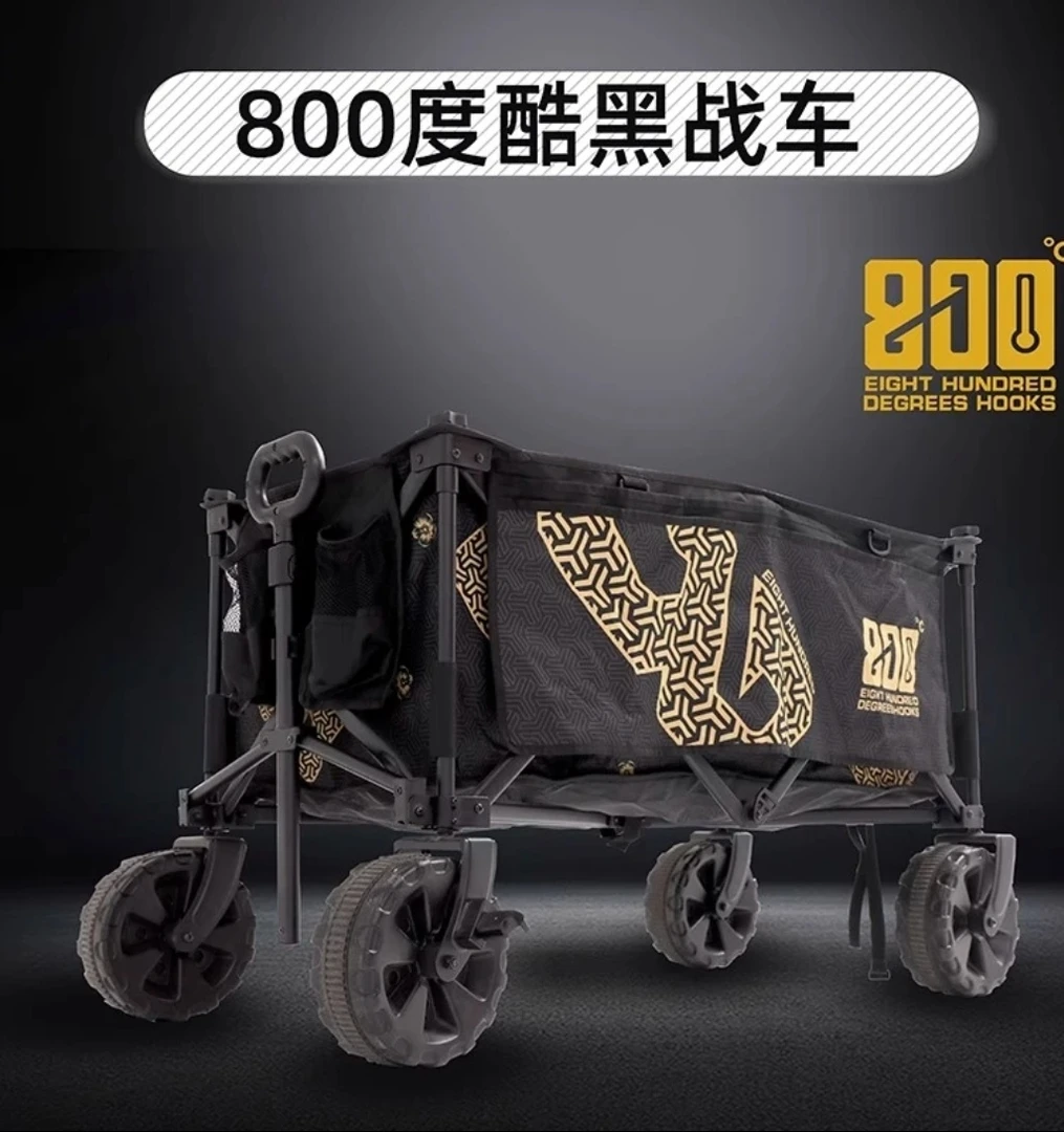 800度钓鱼战车户外折叠小拉车沙滩露营车