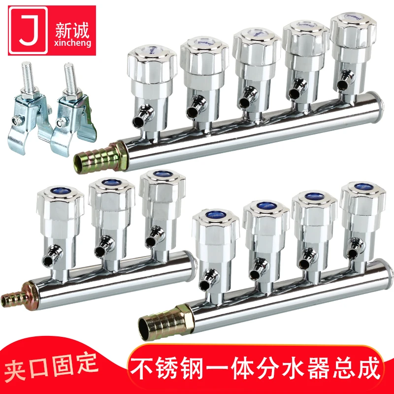 货车汽车放水阀滴水刹车淋水器配件不锈钢分水器总成球阀开关五通