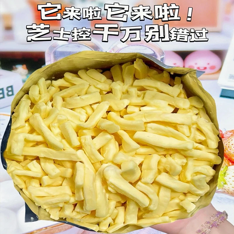 芝士碎拉丝家用碎披萨儿童芝士大包100g芝士烘焙专用原料批发奶酪
