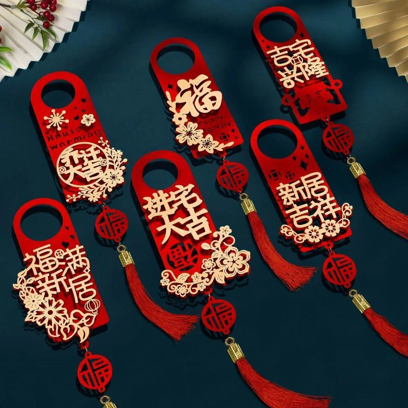 乔迁之喜装饰新居客厅布置挂件入户门把手挂饰搬新家入宅仪式用