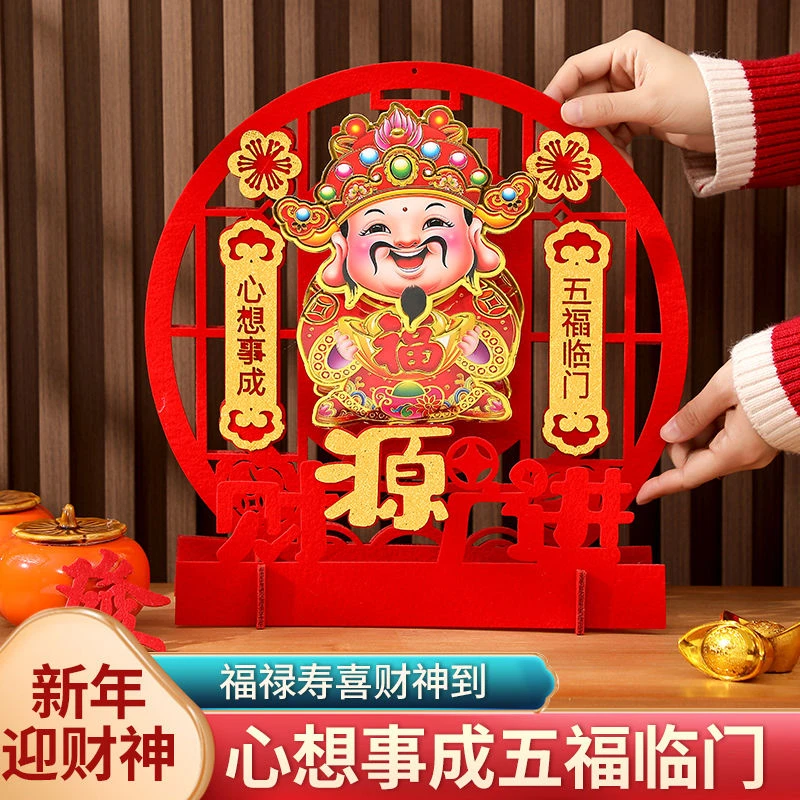 高级摇头财神爷2025蛇年客厅新款新年桌摆乔迁开业装饰品礼品春QK