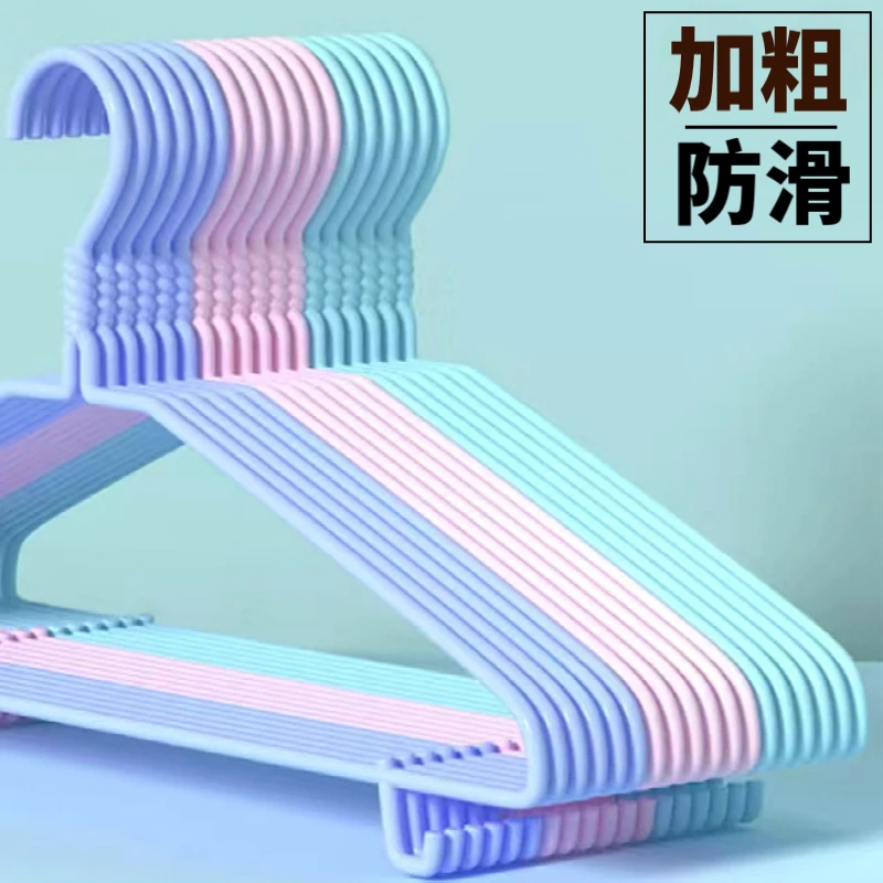 衣架晾衣架挂成人加粗加厚家用衣服架无痕晒衣防滑学生宿舍衣架子