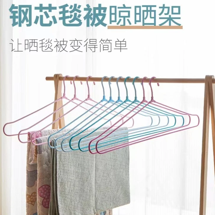 晒被子家用超大号防滑无痕晾衣架两用床单毛毯浴巾阳台晾被子加宽