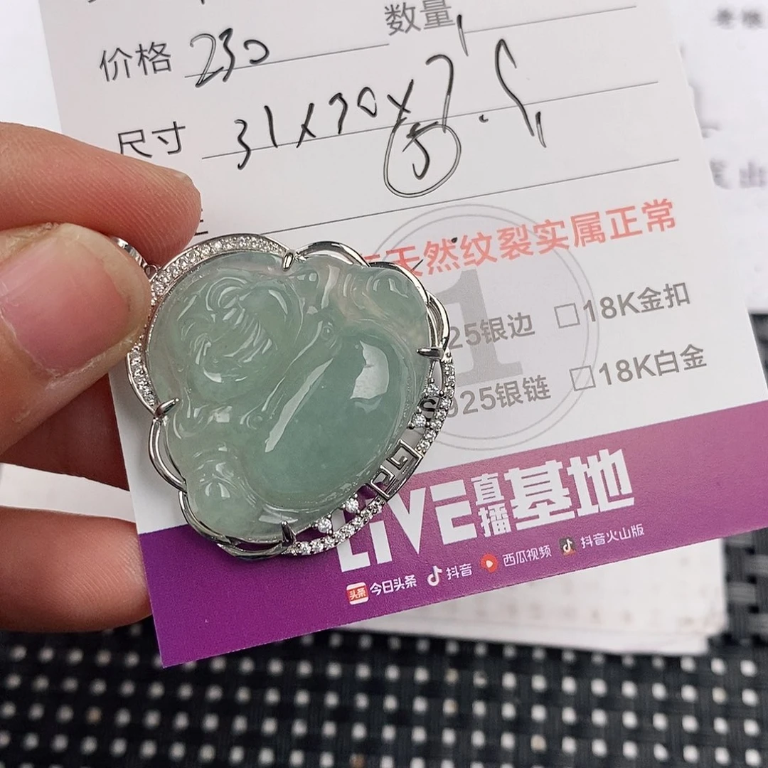 翡翠颈饰银S925镶嵌秋*秋