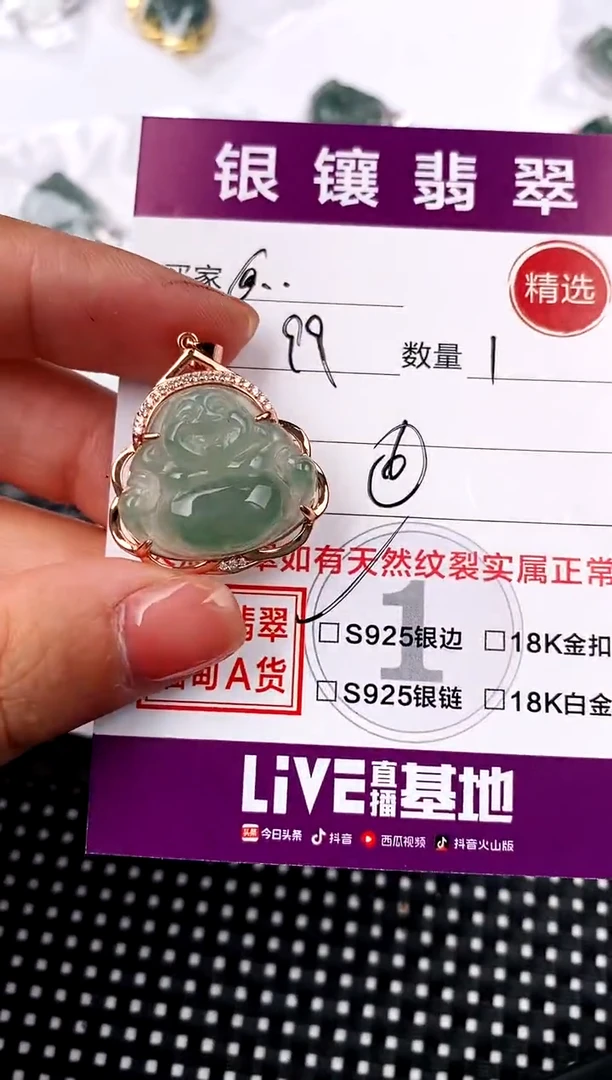 【闪购商品】翡翠吊坠(不含链)银S925镶嵌吊坠