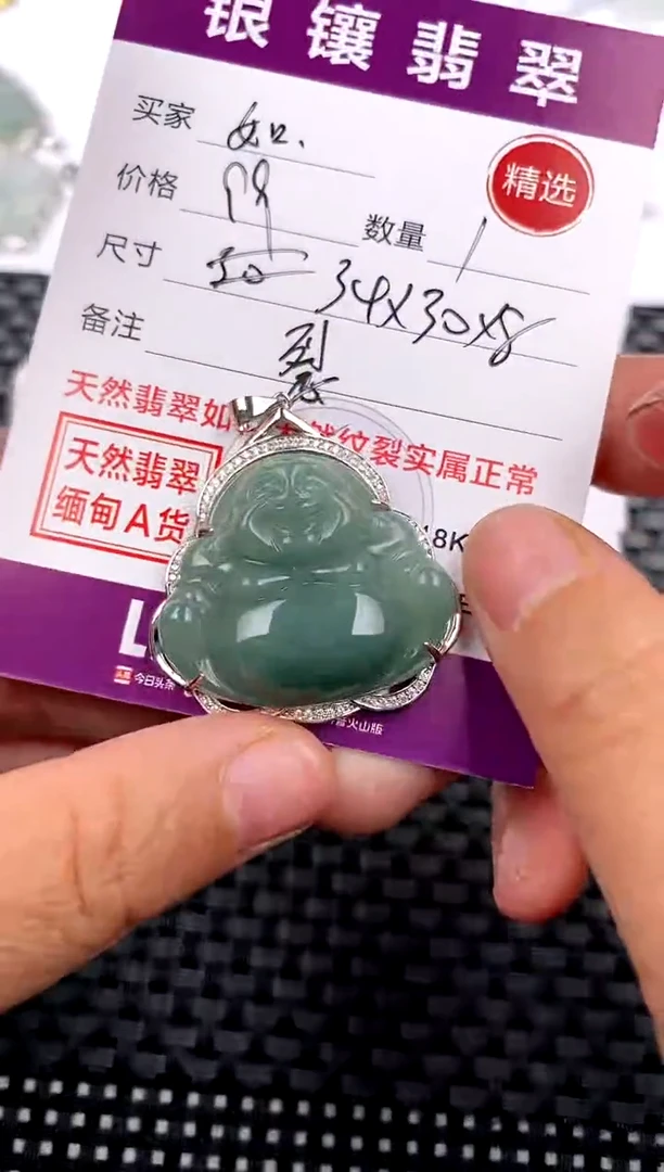 【闪购商品】翡翠颈饰银S925镶嵌吊坠