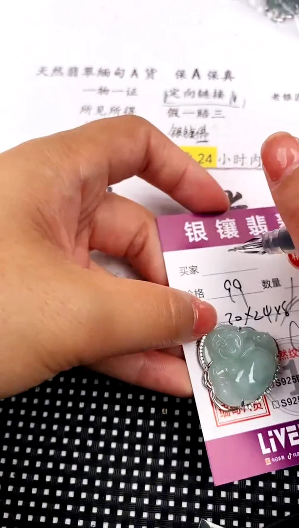 【闪购商品】翡翠吊坠(不含链)银S925镶嵌吊坠