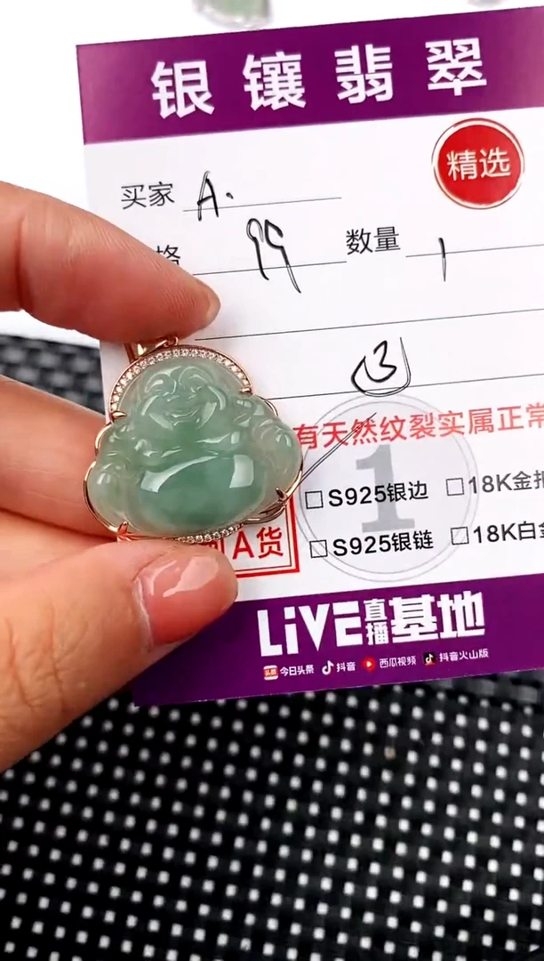 【闪购商品】翡翠吊坠(不含链)银S925镶嵌吊坠