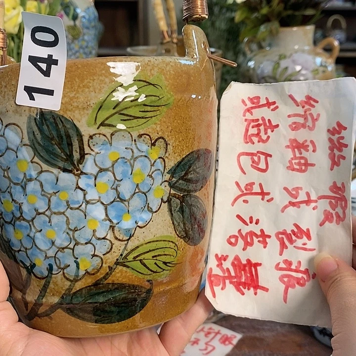 盘140 景德镇釉下五彩啊