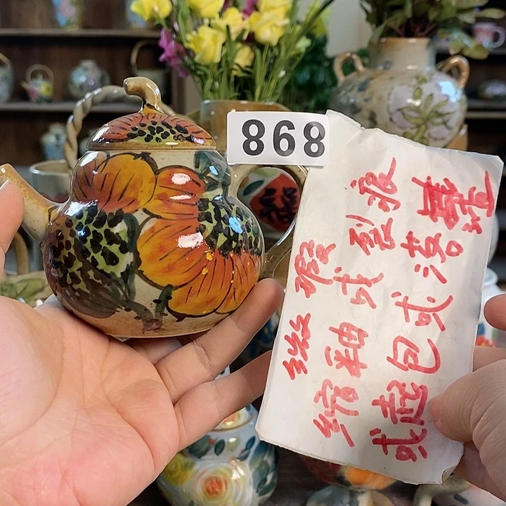 杯898景德镇陶瓷釉下五彩