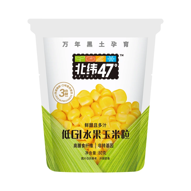 北纬47°即食鲜甜玉米粒充氮保鲜包装80g/袋