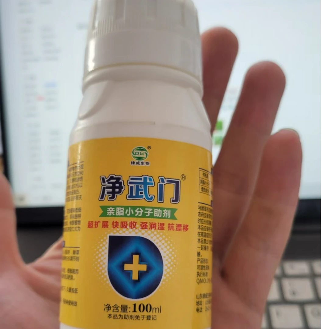 增效剂强力渗透剂活性剂展着剂农用100ml/瓶