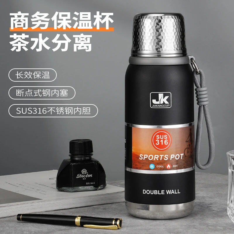 加康316钢保温杯加厚全钢水杯学生便携杯子大号泡茶杯专用男士