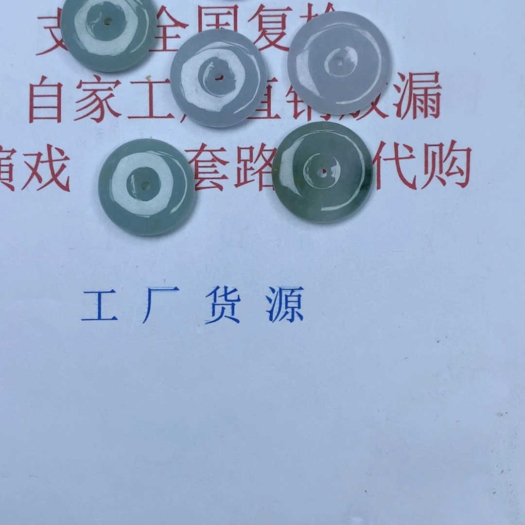 【闪购商品】翡翠颈饰未镶嵌多样化发其一