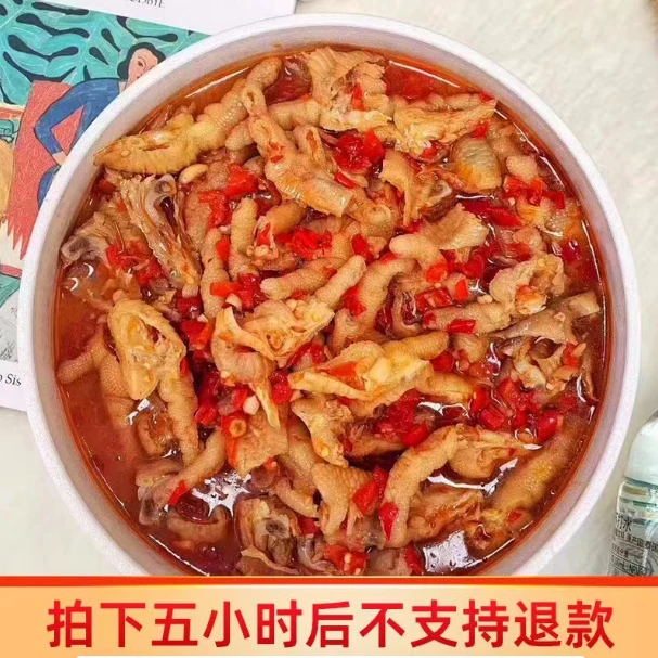 【网红专属】新鲜酸辣柠檬无骨鸡爪发货开袋即食爽口风味现做